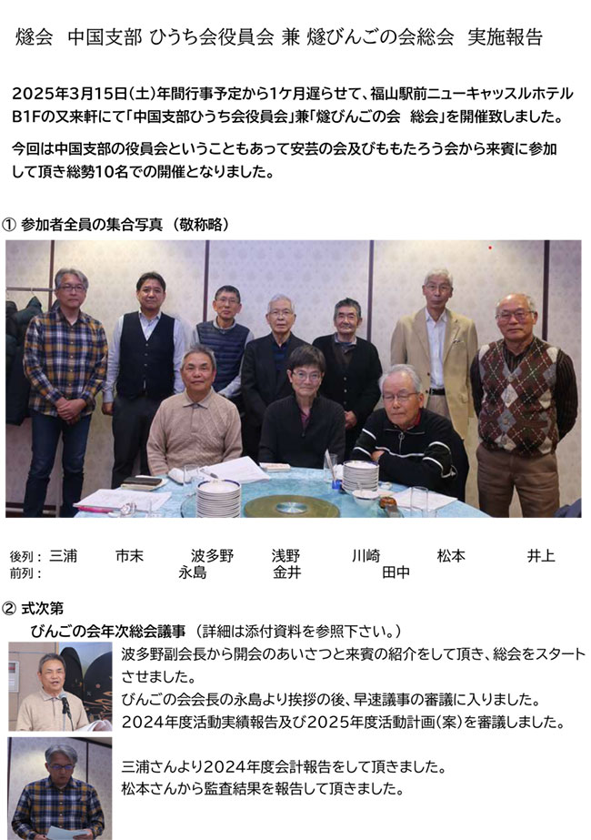 20250919bingo01
